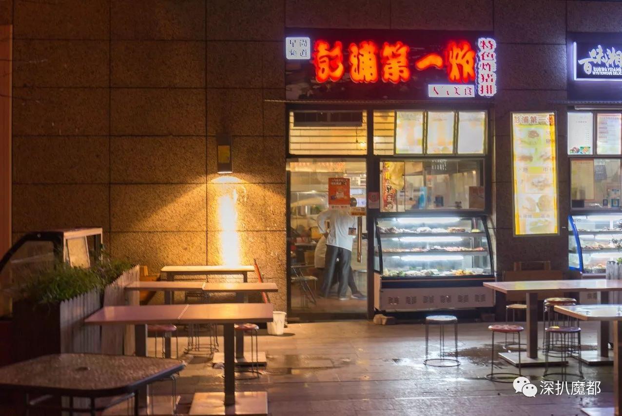 最火的夜市_上海人气美食排行榜十大小吃攻略 上海小吃街美食街排名及_排行榜