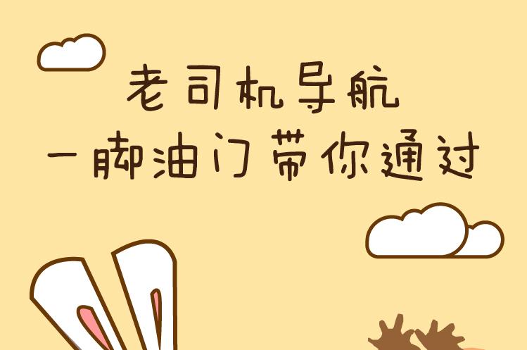 2018国考笔试申论时政热点之"表情包"——汉中华图