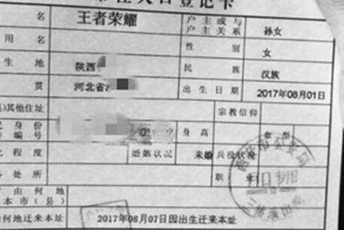 新版姓王的男孩名字大全