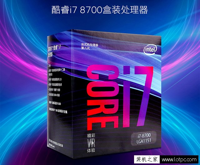 i7 8700用什么主板好？intel酷睿i7-8700适合的主板搭配攻略_手机搜狐网