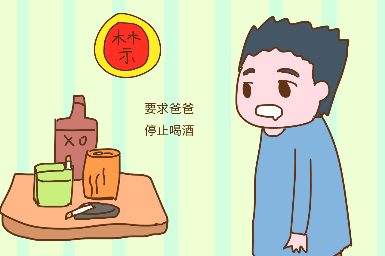 卡通啤酒干杯插画设计图__餐饮美食_生活百科_设计图库_昵图网nipic.com