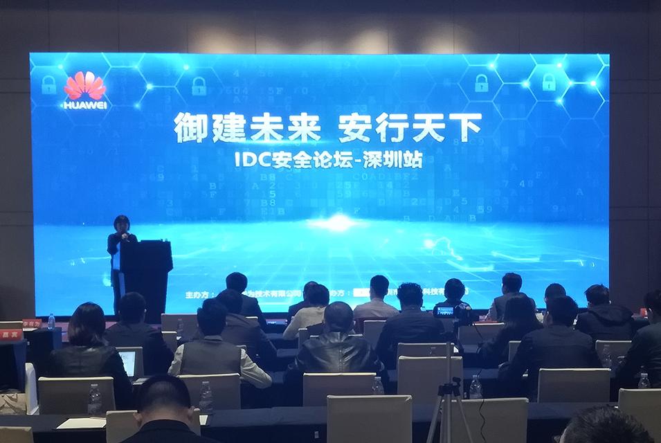 华为IDC助力企业实现高效数据中心建设(华为 idc)