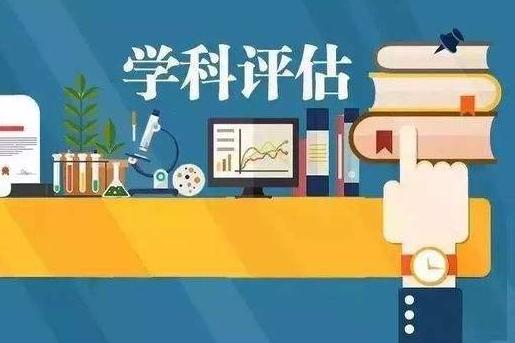 在全国第四轮学科评估中,湖南大学和中南大学,谁更胜一筹?