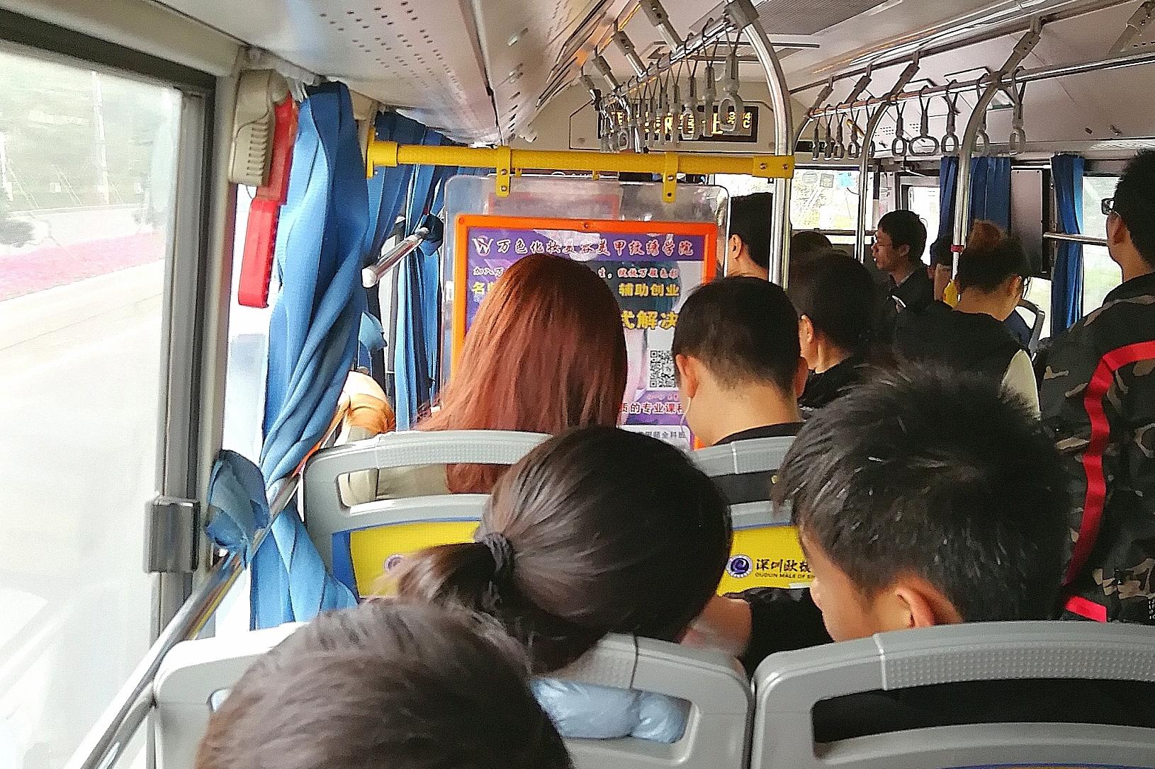 8月1日起，深圳公交线路免费换乘|深圳市|公交_新浪新闻