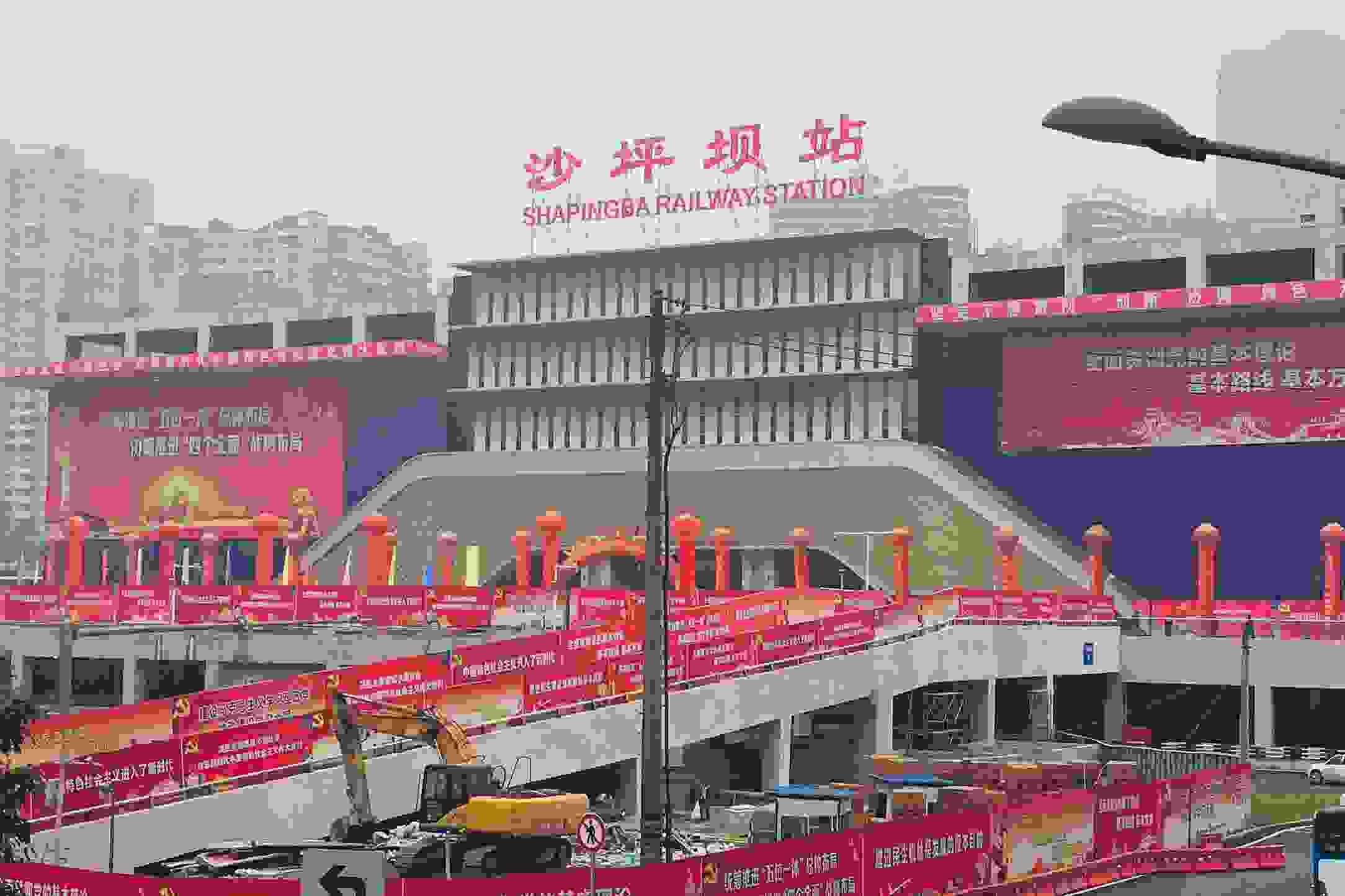 重庆，高铁站上建起了一座TOD_沙坪坝区