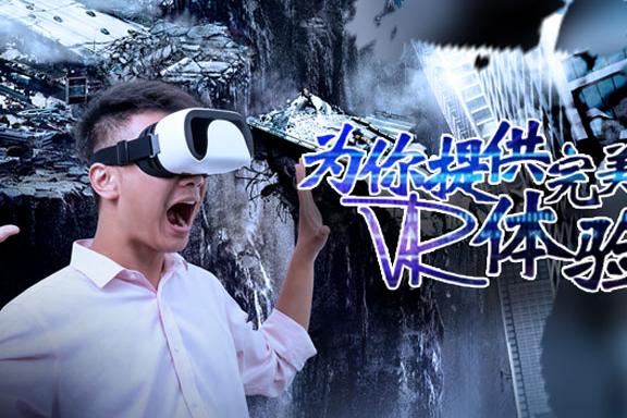 全影汇vr 9d影院 9d影院设备 9d影院投资多少钱