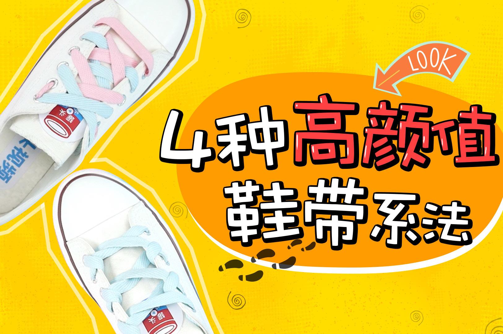 小女孩在足球场帮小男孩系鞋带-蓝牛仔影像-中国原创广告影像素材