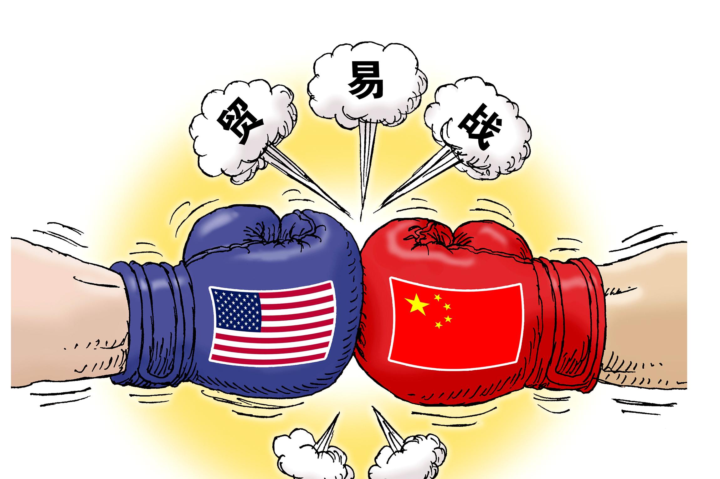中美贸易摩擦恐成“新常态”：给4000亿美元的投资带来新的风险|贸易战_新浪财经_新浪网