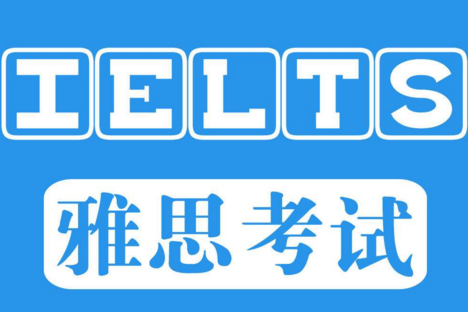 北京环球教育分享攻克雅思阅读单句填空题套路