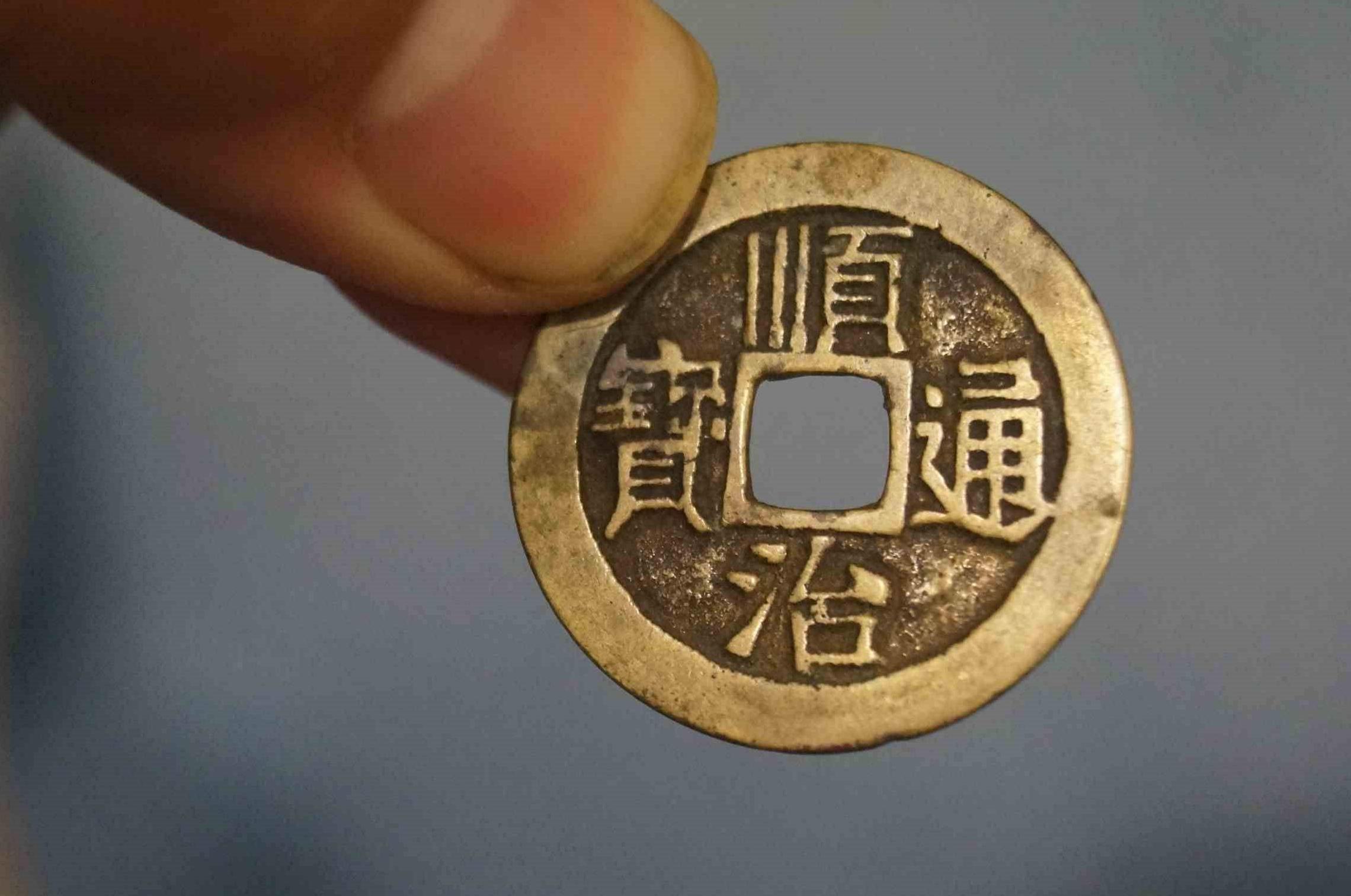 中华铜币当十文一枚图片及价格- 芝麻开门收藏网