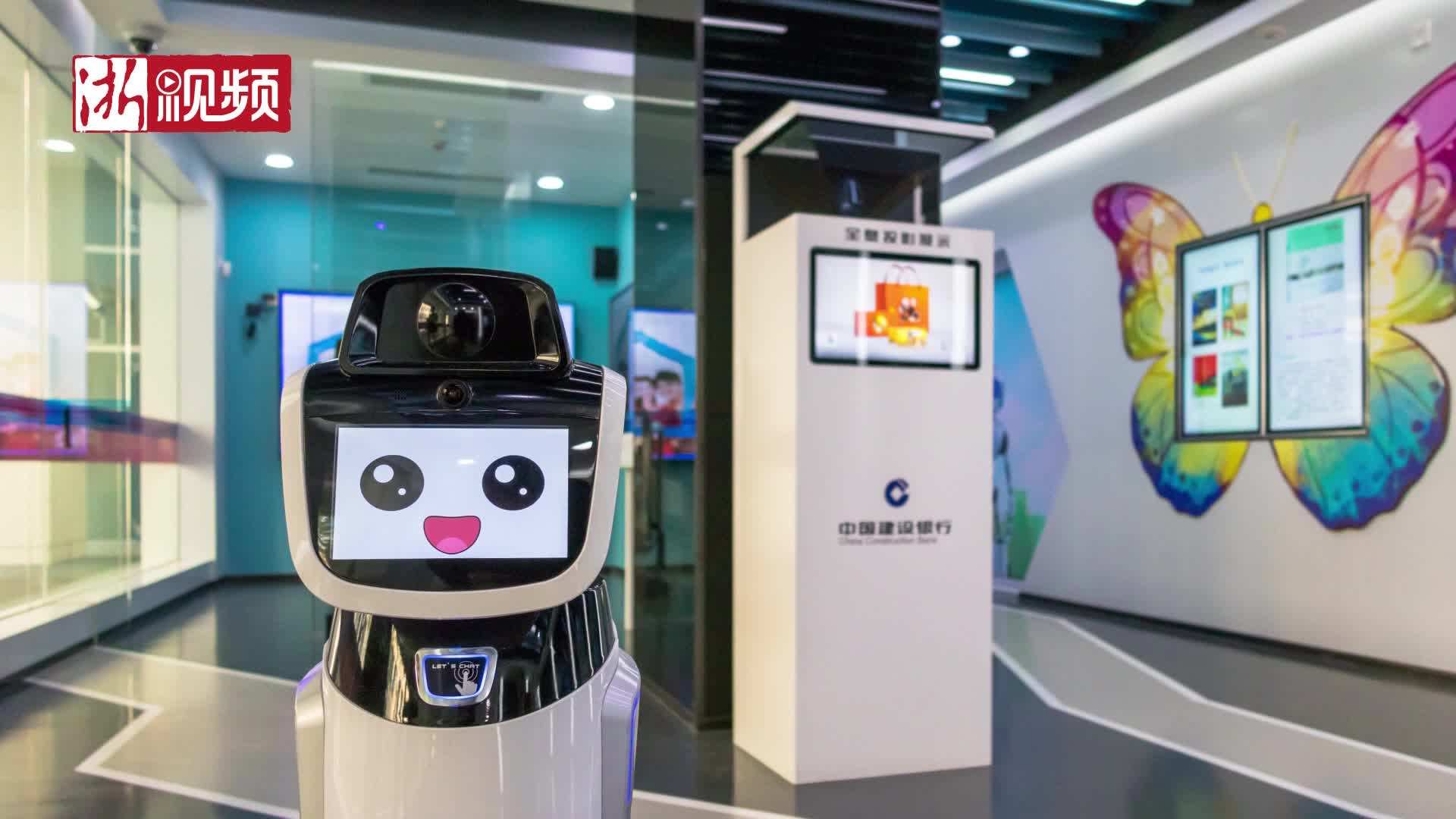 “无人银行”亮相上海 机器人任大堂经理
