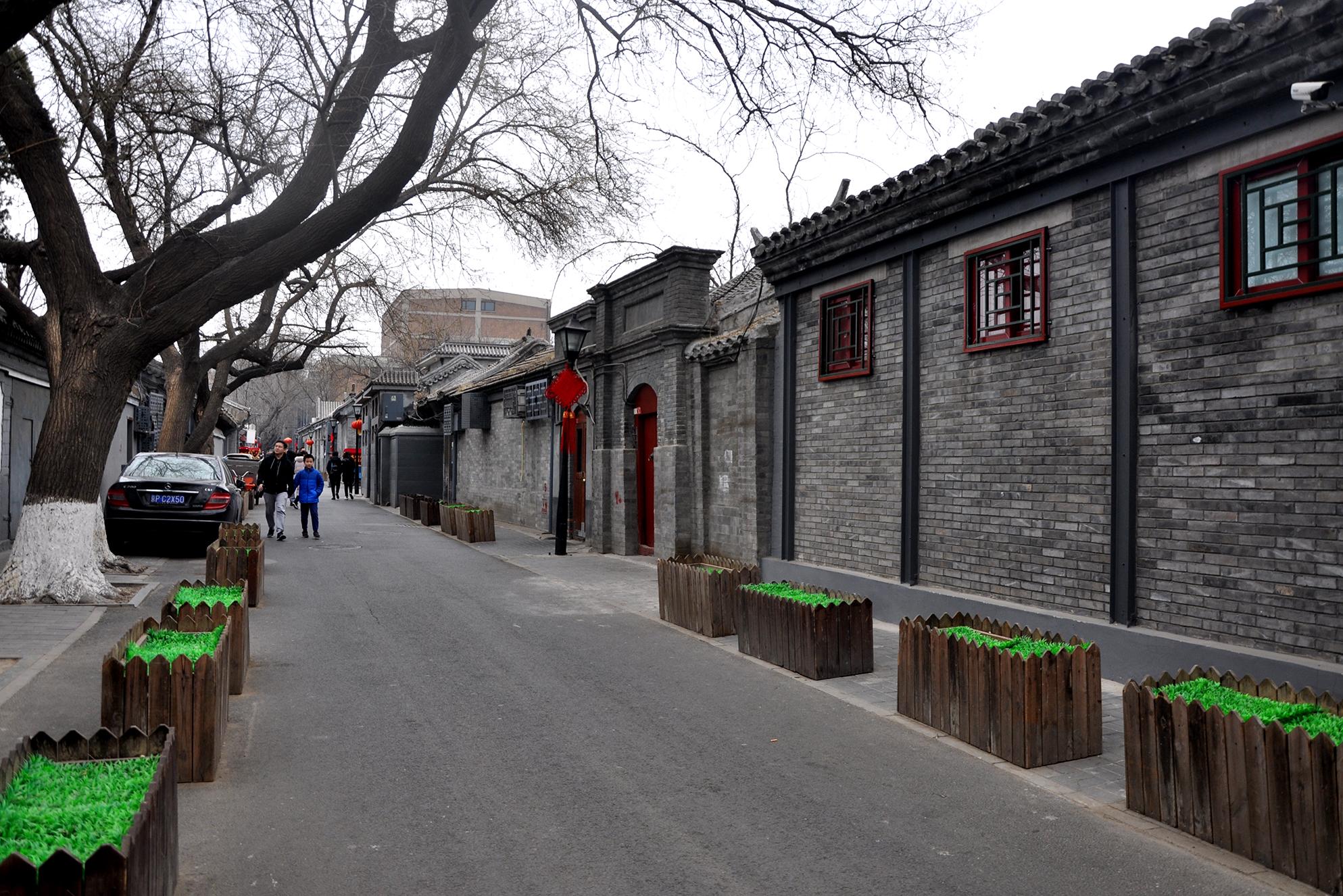 2019帽儿胡同_旅游攻略_门票_地址_游记点评,北京旅游景点推荐 - 去哪儿攻略社区