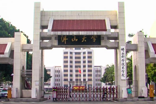 八戒校园走进佛山科学技术学院,大学生创业成热谈