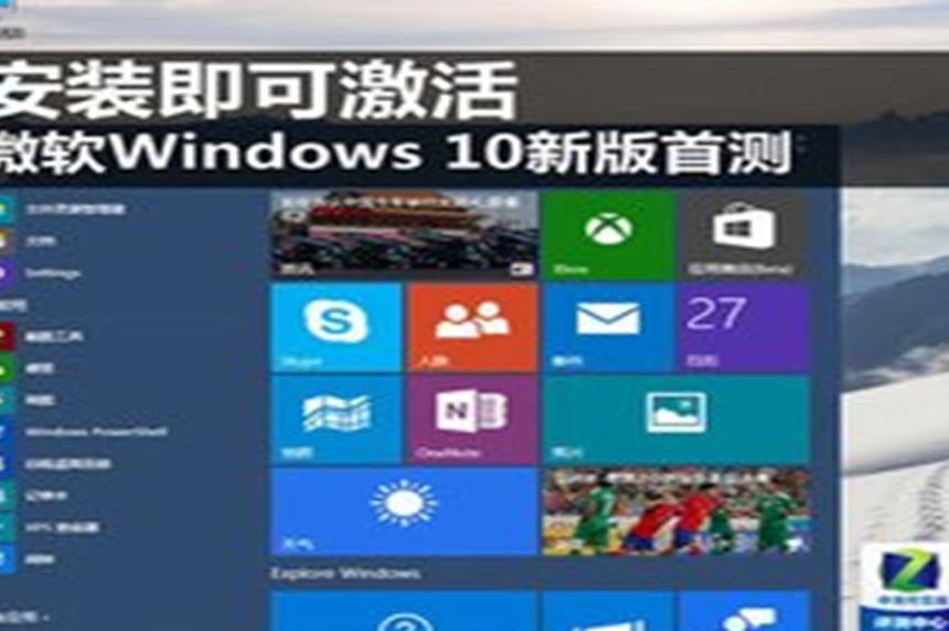 win10-win10