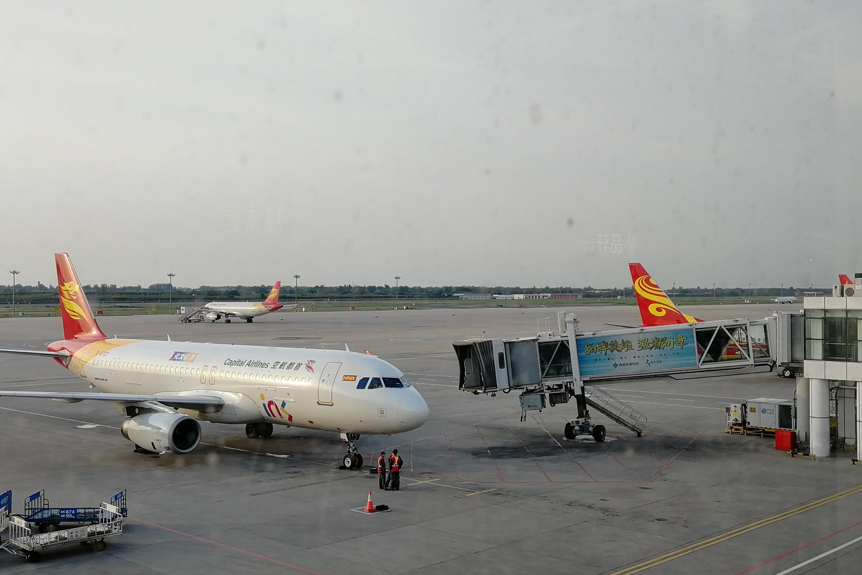 图片 西安咸阳国际机场三期扩建工程初步设计及概算整体获得批复_民航资源网