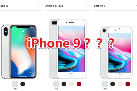 iPhone X为什么不叫iPhone 10？现在才知道真相！_手机搜狐网