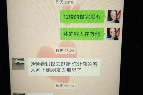 与时俱进，招嫖卖淫引进大数据；法网恢恢，看你逍遥几时？