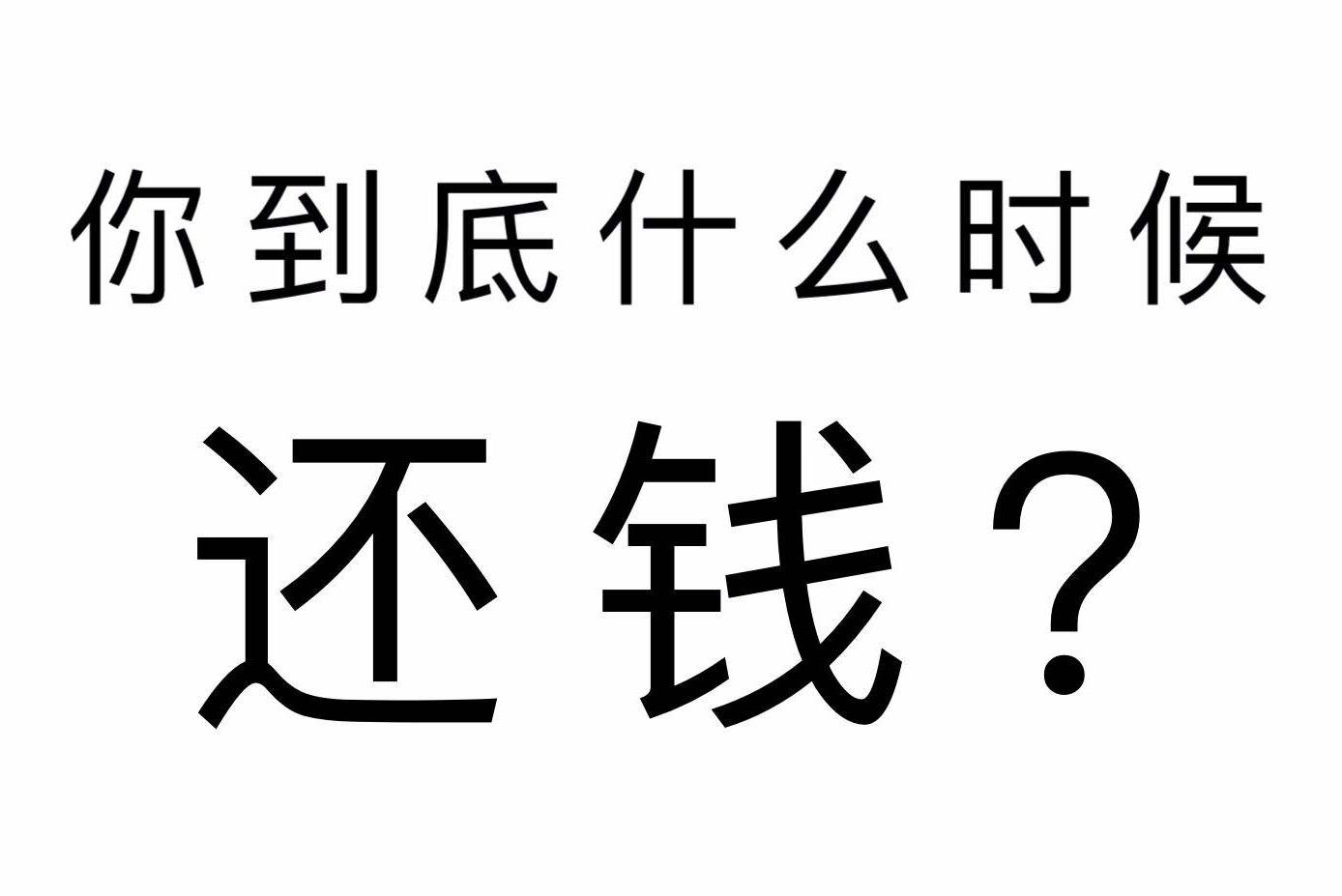 一键制作微信转账截图，做朋友圈最有钱的人!_金额