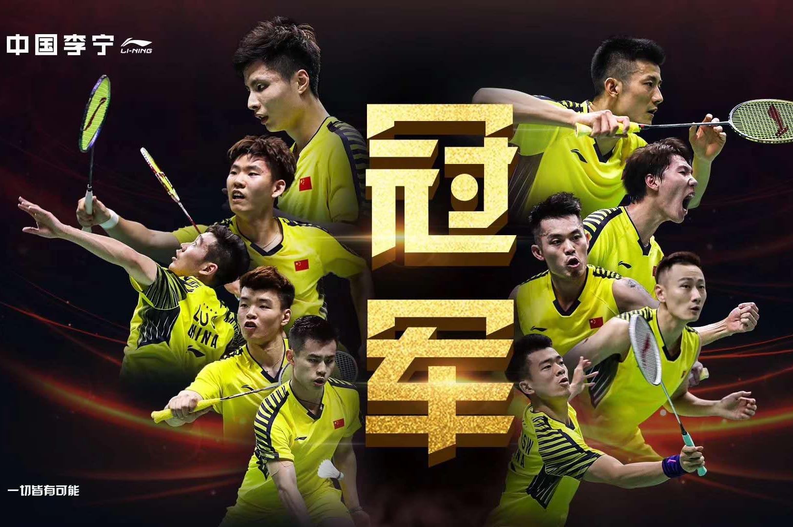 致敬汤尤，2021“赖茅杯”广州赛区正式开赛_中华网
