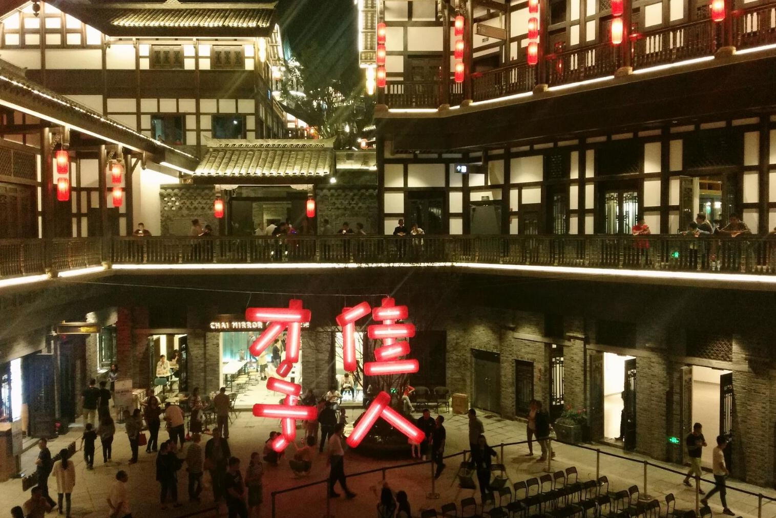 重庆弹子石老街全面开街,夜景璀璨,或成又一个网红打卡地