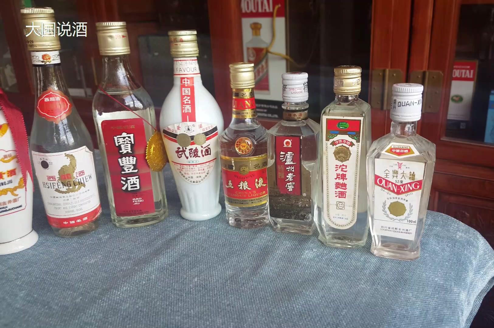 第五届中国十七大名酒_手机搜狐网