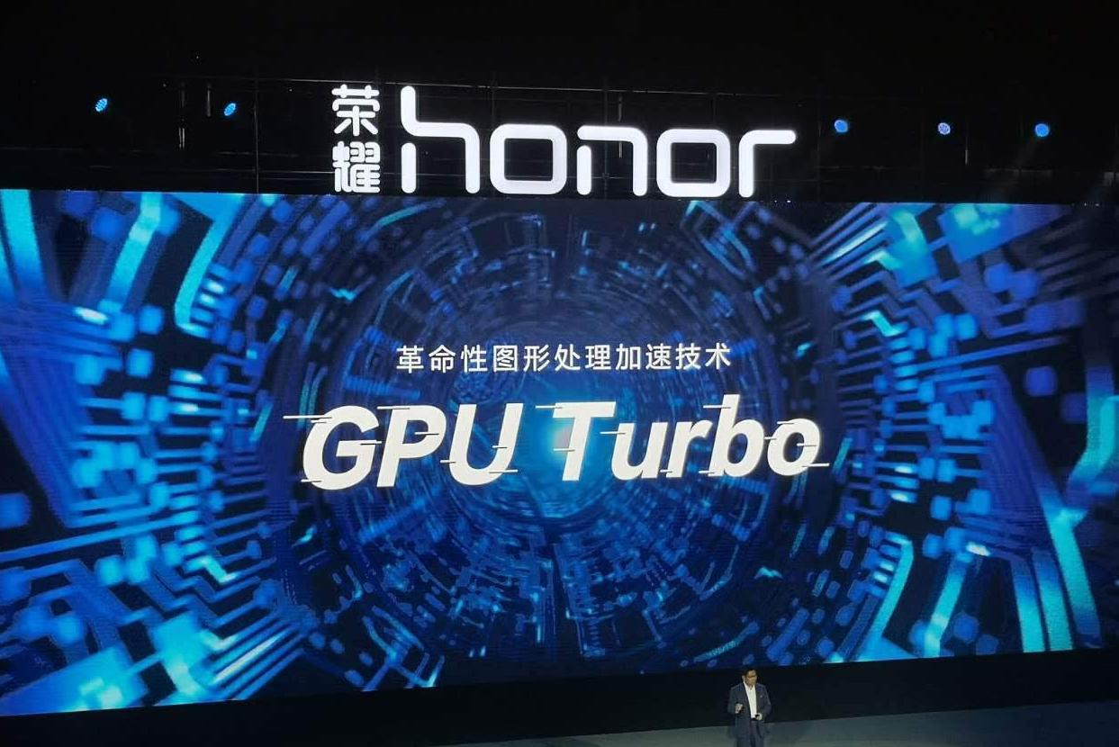 罗永浩谈国产机黑科技:除华为gpu turbo在座的都是xx