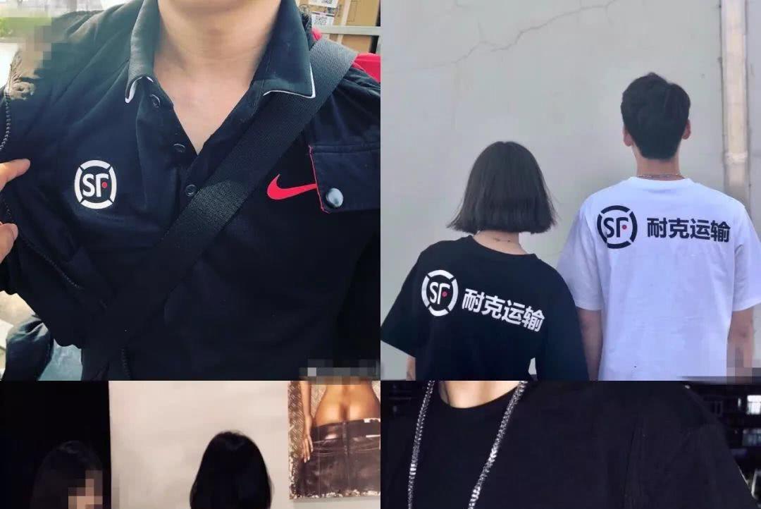 顺丰与nike合作工服,原来"快递风"才是最时尚的!