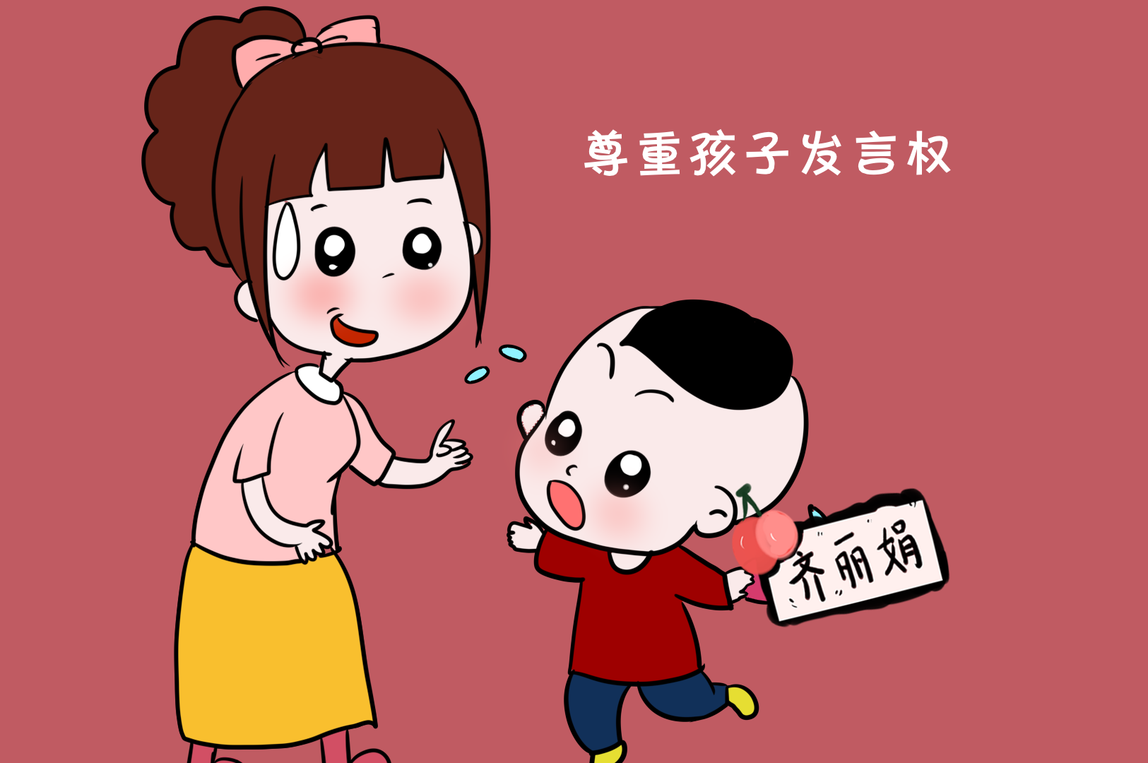 家长没有做到这2点，孩子上幼儿园之后肯定会被欺负