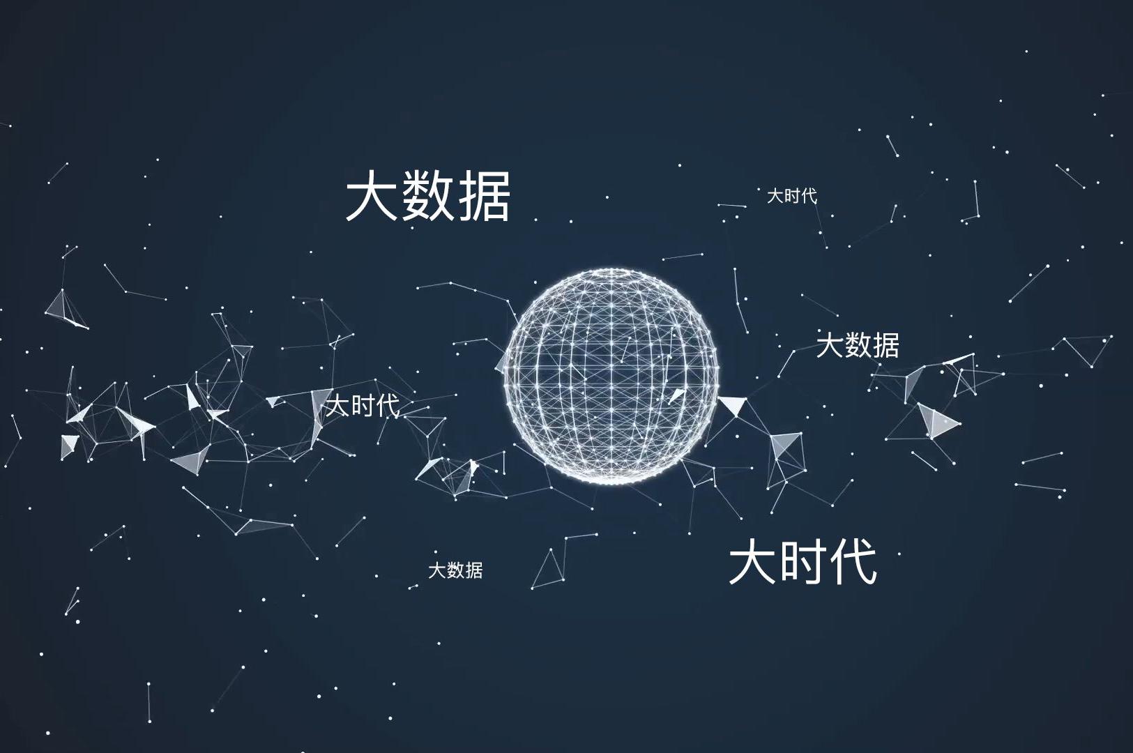 渝北:打造中国大数据产业生态谷
