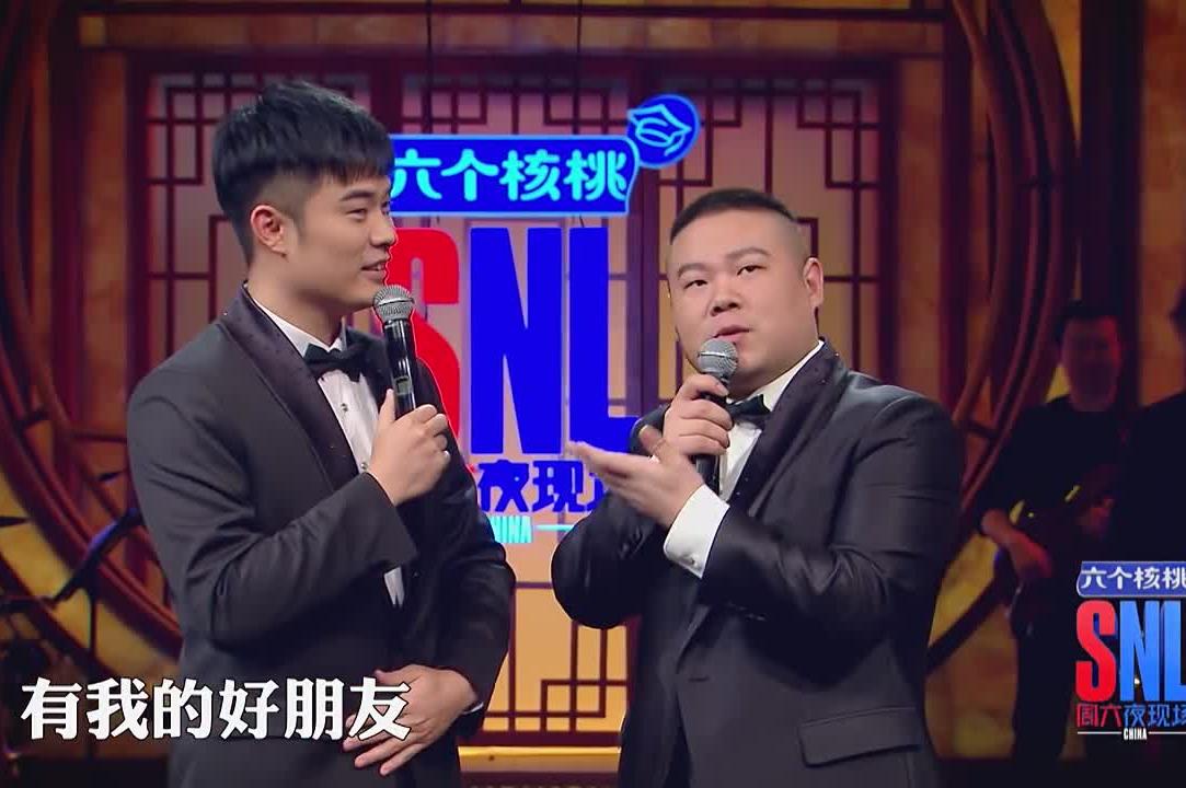 陈赫和岳云鹏也无法拯救尴尬的《周六夜现场》