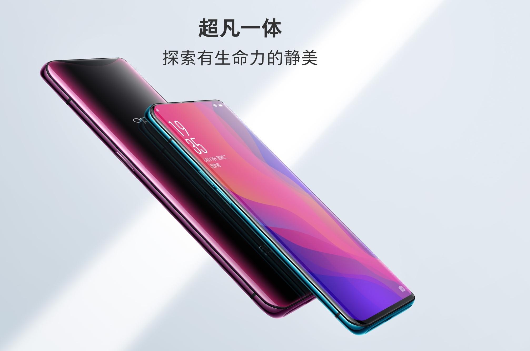 OPPO Find X国内热议国外受捧荣登海外权威媒体排名榜首