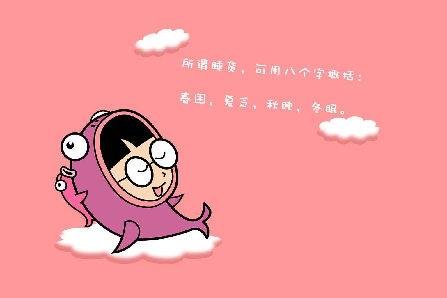 金馆长熊猫设计图__其他_动漫动画_设计图库_昵图网nipic.com
