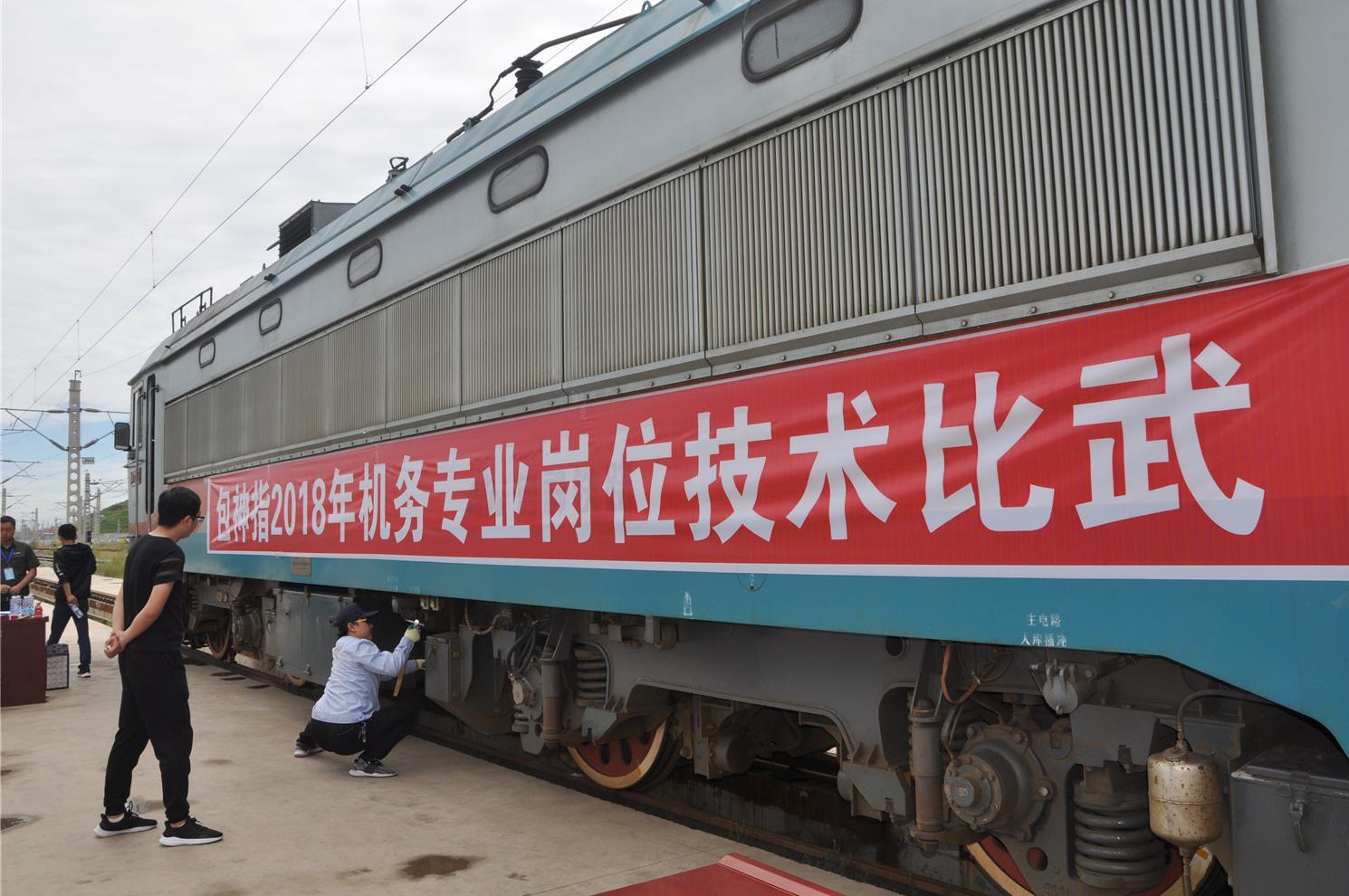 中国铁建十六局集团铁运公司包神铁路运营指挥部万吨重载列车安全运营一周年