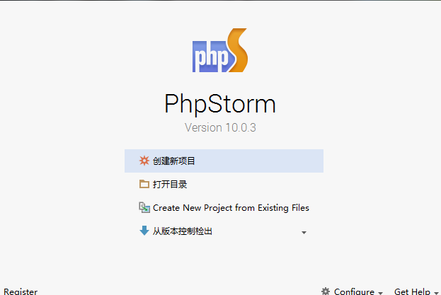 phpstorm 2018.2 license server
