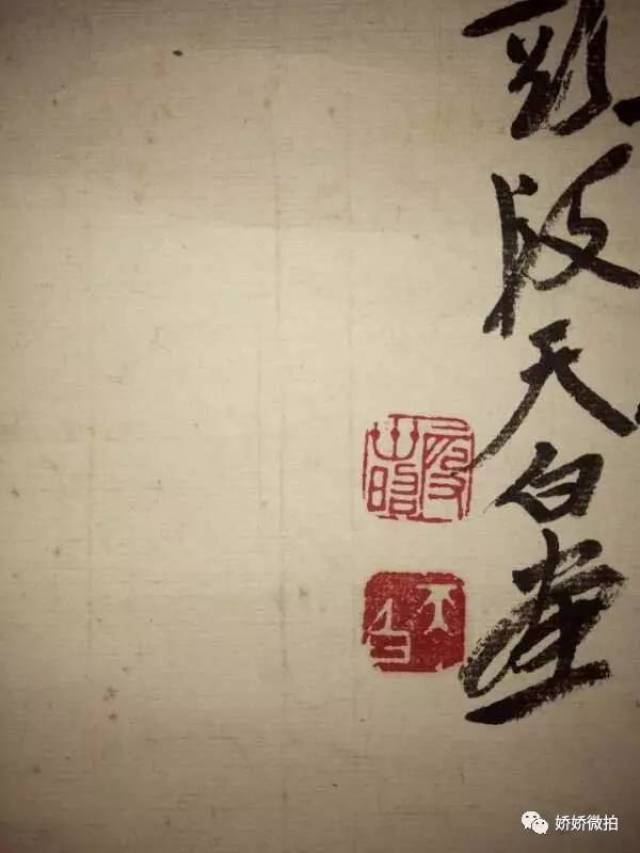 《娇娇微拍》第58期书画拍卖定于5月15(星期一)全场共计24件拍卖精品