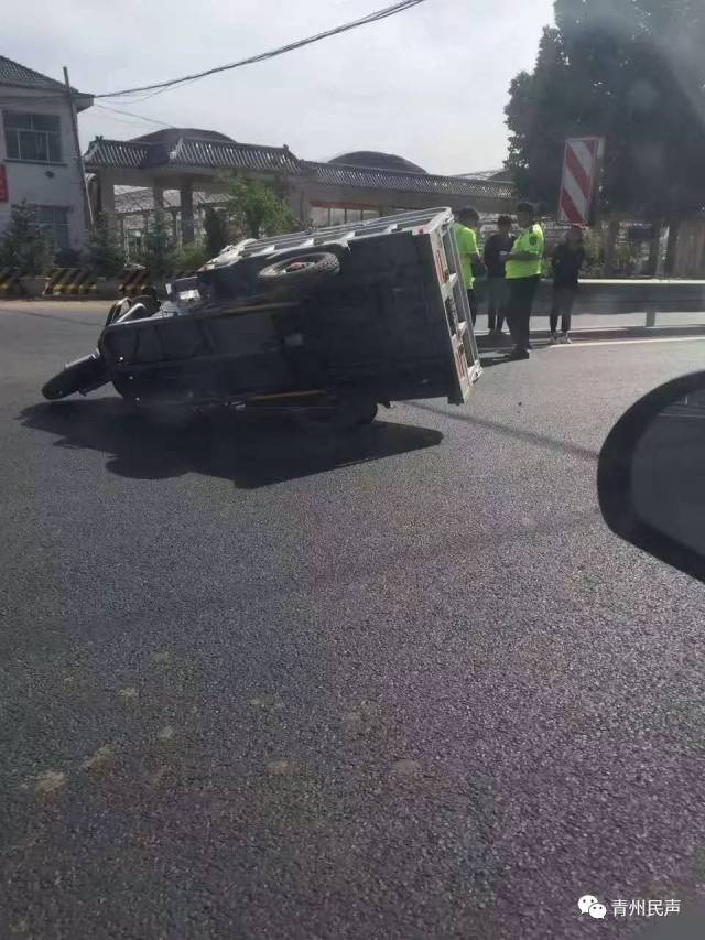 青州黄楼发生车祸,面包与三轮子相撞!