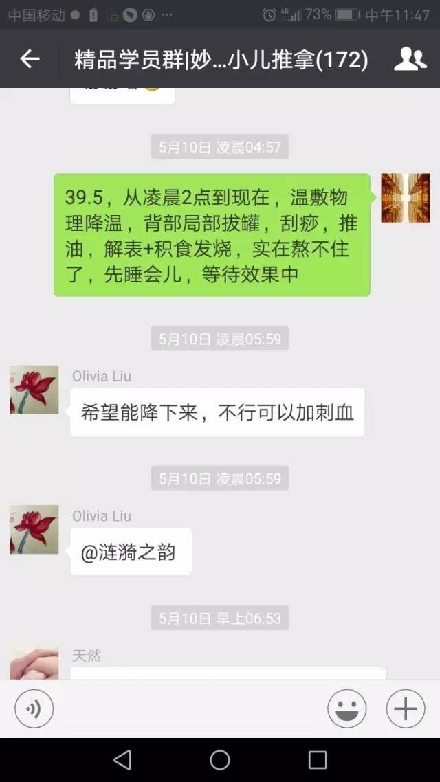 是什么让我在二宝接踵而至的生病中镇定