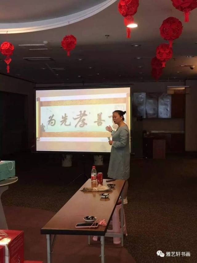 雅艺轩感恩行| 行汉礼，奉亲茶，书孝道，诵经文_手机搜狐网