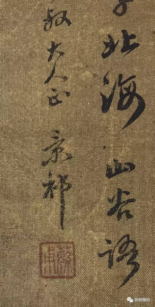 作者简介:张景祁(1827 清末文学家.浙江钱塘(今杭州)人.