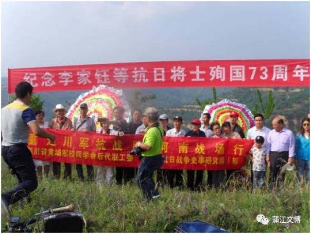 旗杆岭 祭奠