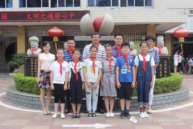 和美梦,灵动美|中和中心小学"和美梦想 灵动六一"庆祝活动守护幸福