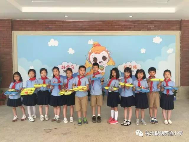 缤纷六一,乐在旅途—杭州银湖实验小学欢庆六一暨游园活动