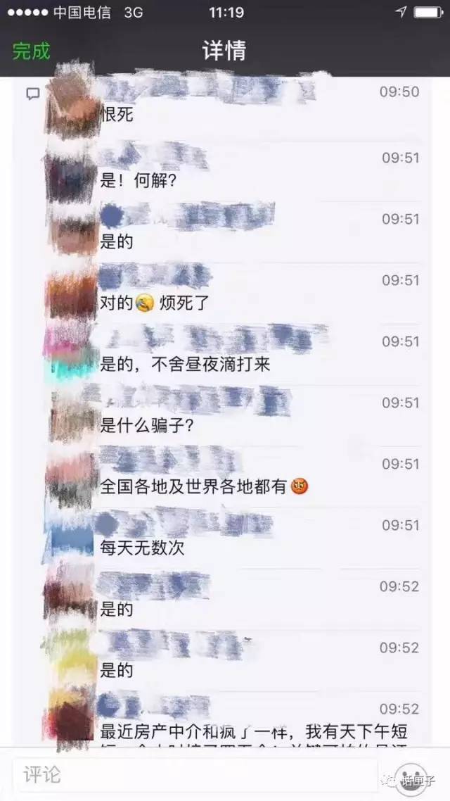 这些9521打头的电话到底是什么鬼?近期竟然爆炸式增长!