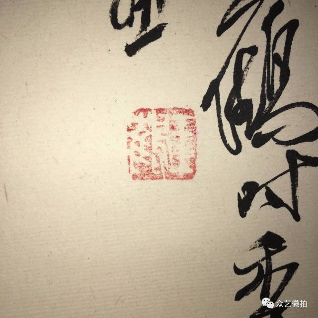 师承过懋,孙保义,郑季超,陈负苍,蔡光甫皆出其门下.