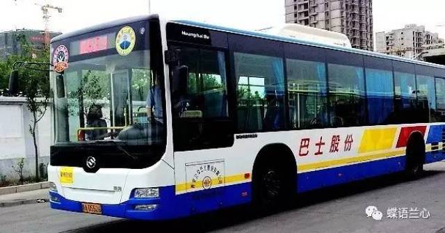 382 西安601路公交车 从我家门口过 先从中登家园起步 实际这是汉城