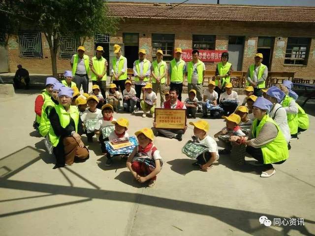 宁夏同心县国珍爱心帮扶中心与田老庄乡套塘小学的孩子们一同欢度"