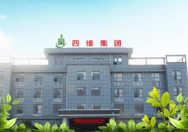 湖南省管桩生产企业现场观摩会在四维集团举行