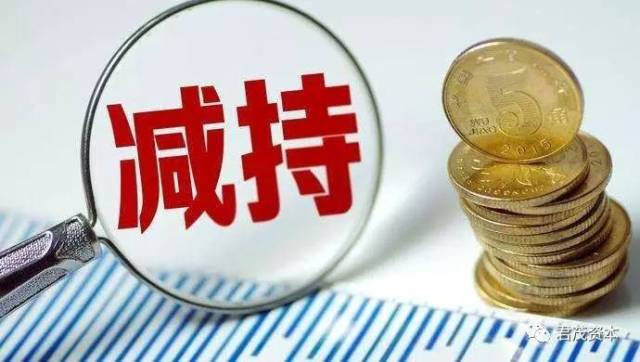 5月27日,證監會公佈減持新規,發佈《上市公司股東,董監高減持股份的