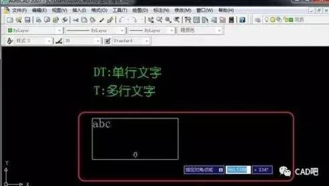 cad图中怎么输入注释文字