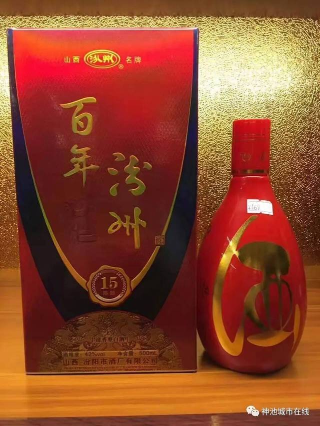 酒神奖图片